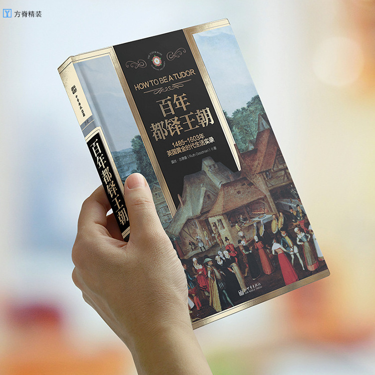 Customized Hard Shell RoundSpine Hardcover Book | Book Printing Services