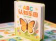 Custom Butterfly Pop-up Children’s Book Printing with Logo