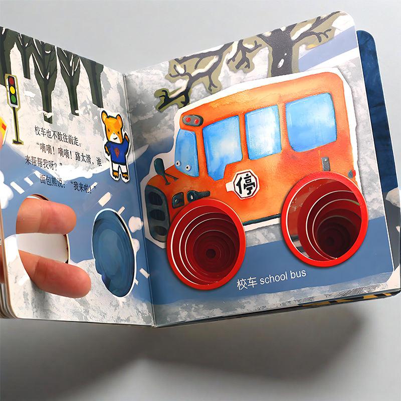 Custom Hardcover Children’s Board Book Printing with Personalized Designs